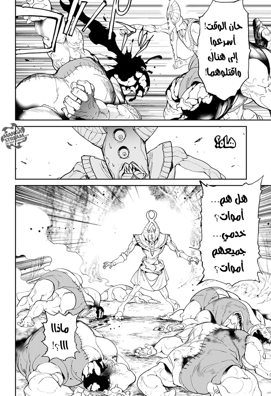 Read Yakusoku no Neverland AR Manga Online