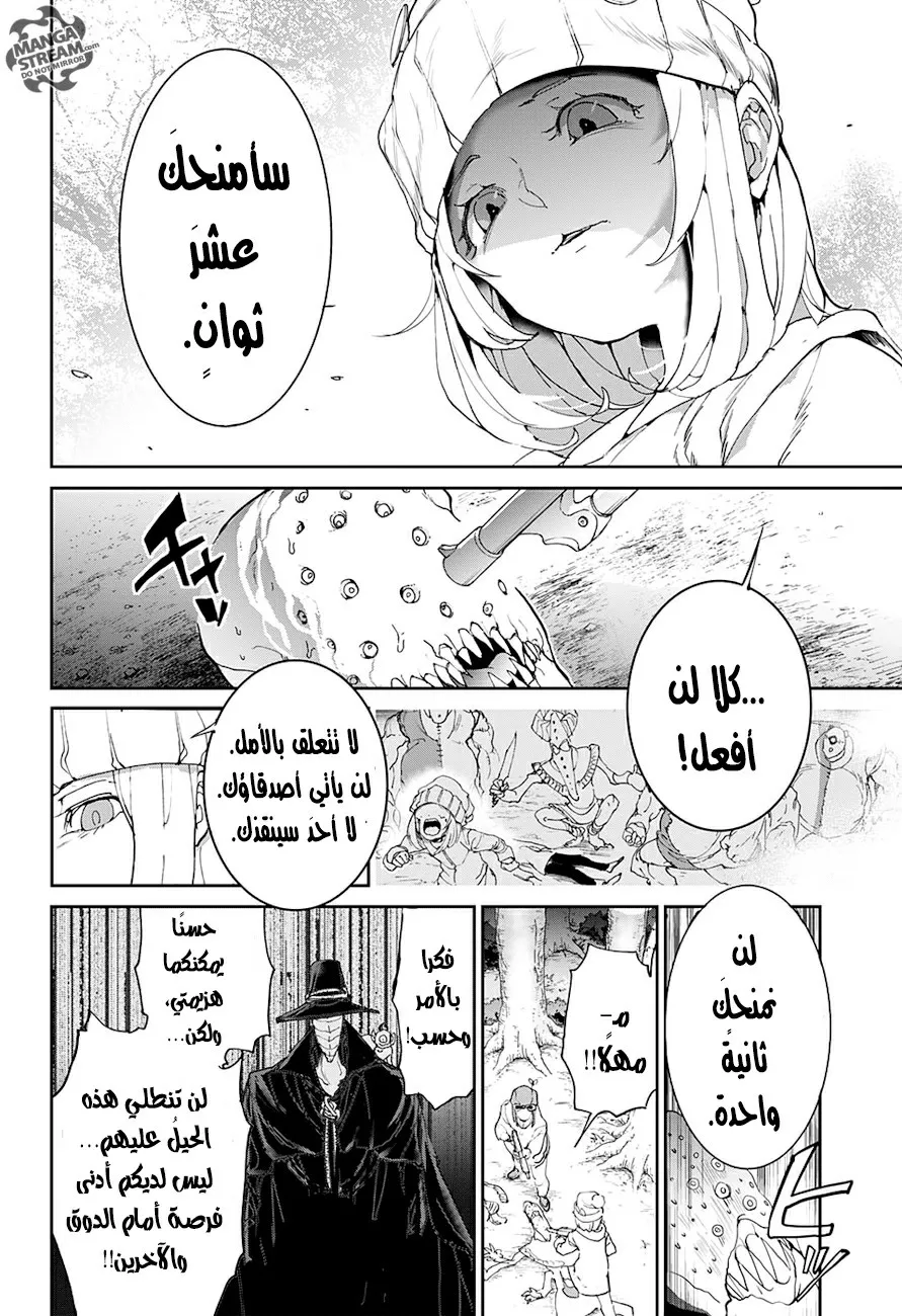 Read Yakusoku no Neverland AR Manga Online