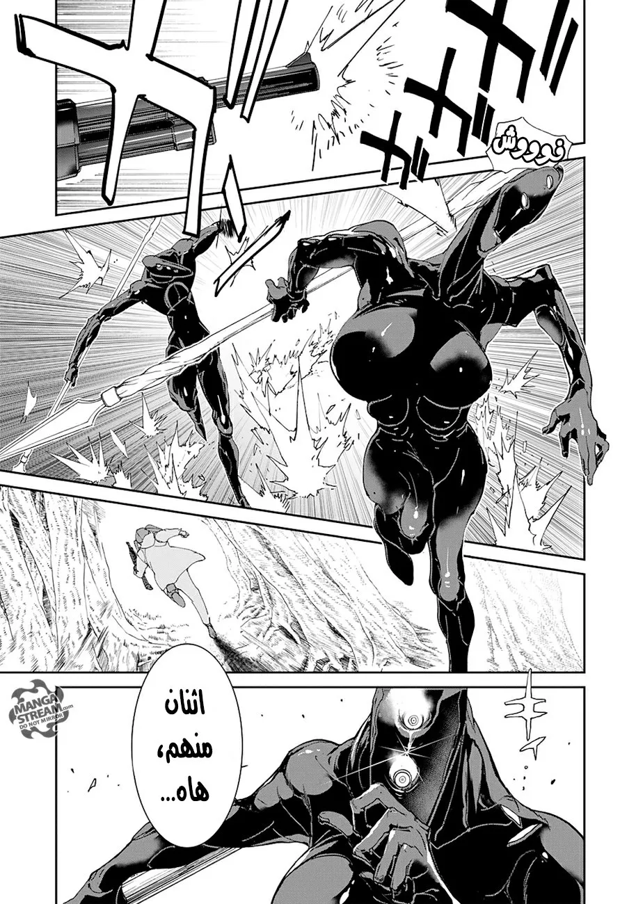 Read Yakusoku no Neverland AR Manga Online
