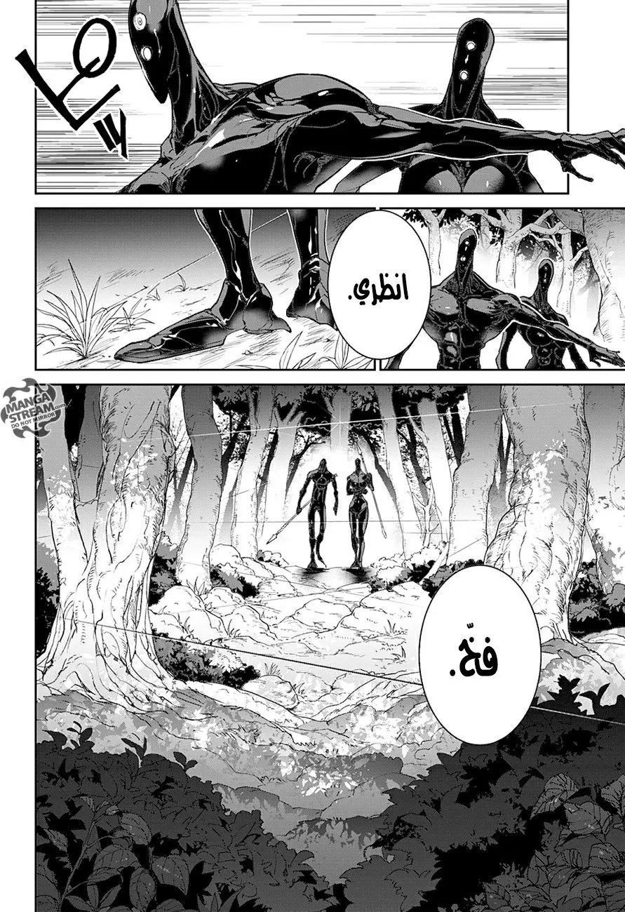 Read Yakusoku no Neverland AR Manga Online