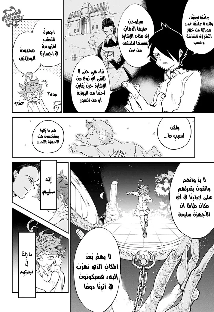 Read Yakusoku no Neverland AR Manga Online