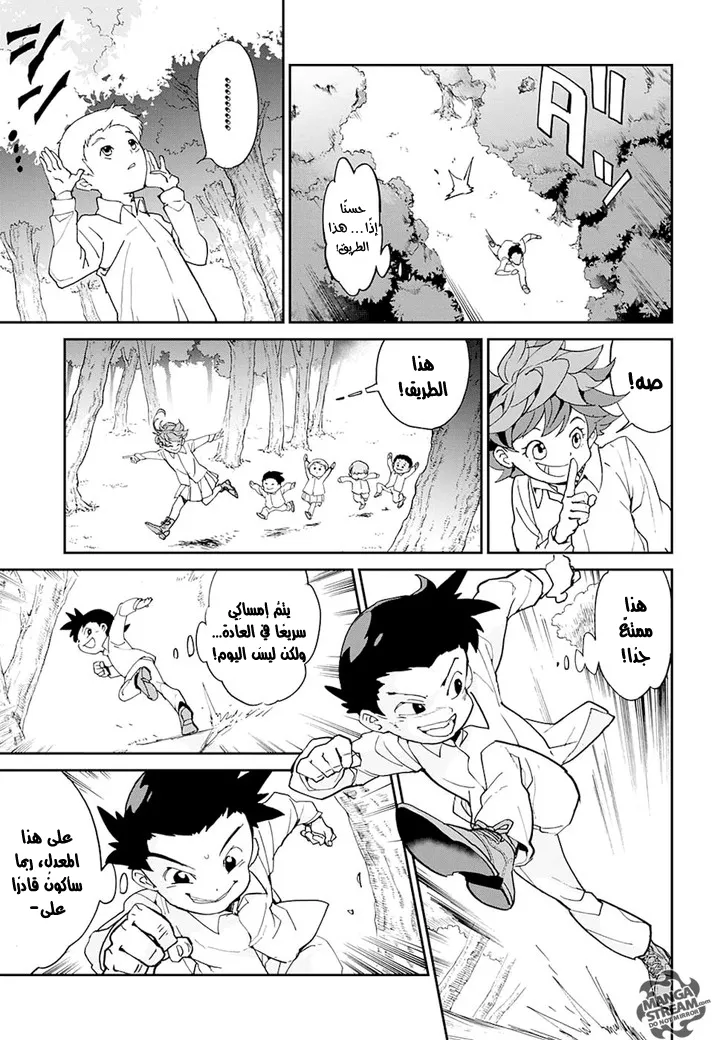 Read Yakusoku no Neverland AR Manga Online