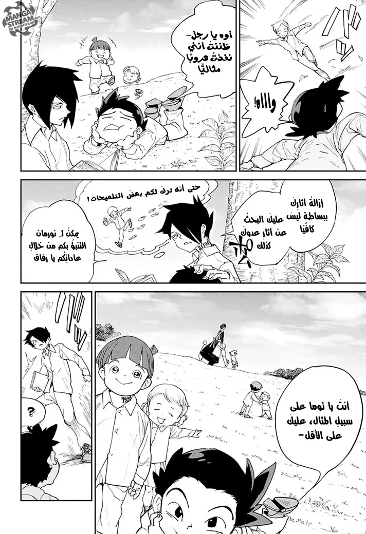Read Yakusoku no Neverland AR Manga Online