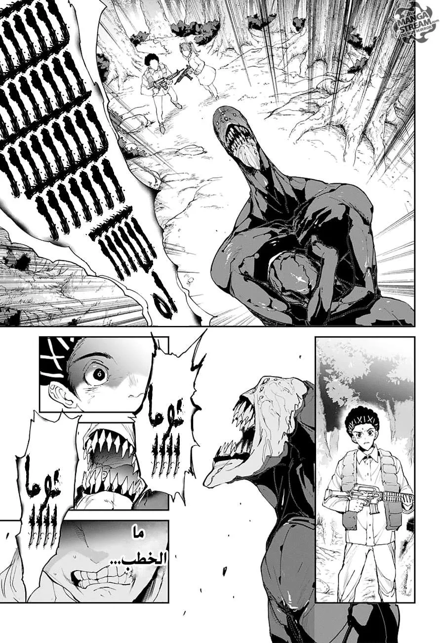 Read Yakusoku no Neverland AR Manga Online