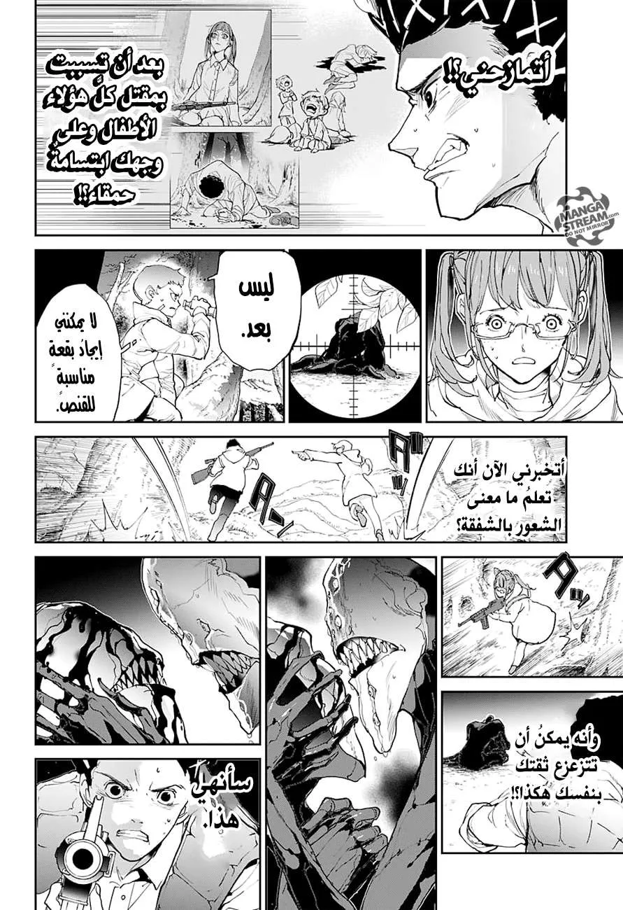 Read Yakusoku no Neverland AR Manga Online