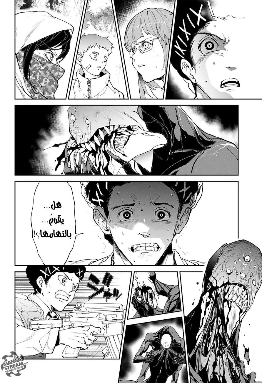 Read Yakusoku no Neverland AR Manga Online