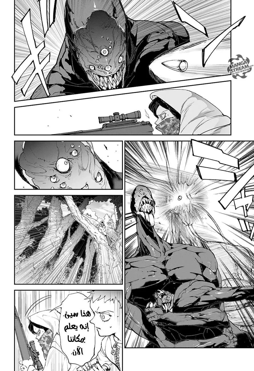 Read Yakusoku no Neverland AR Manga Online