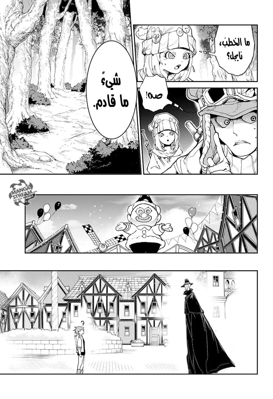 Read Yakusoku no Neverland AR Manga Online