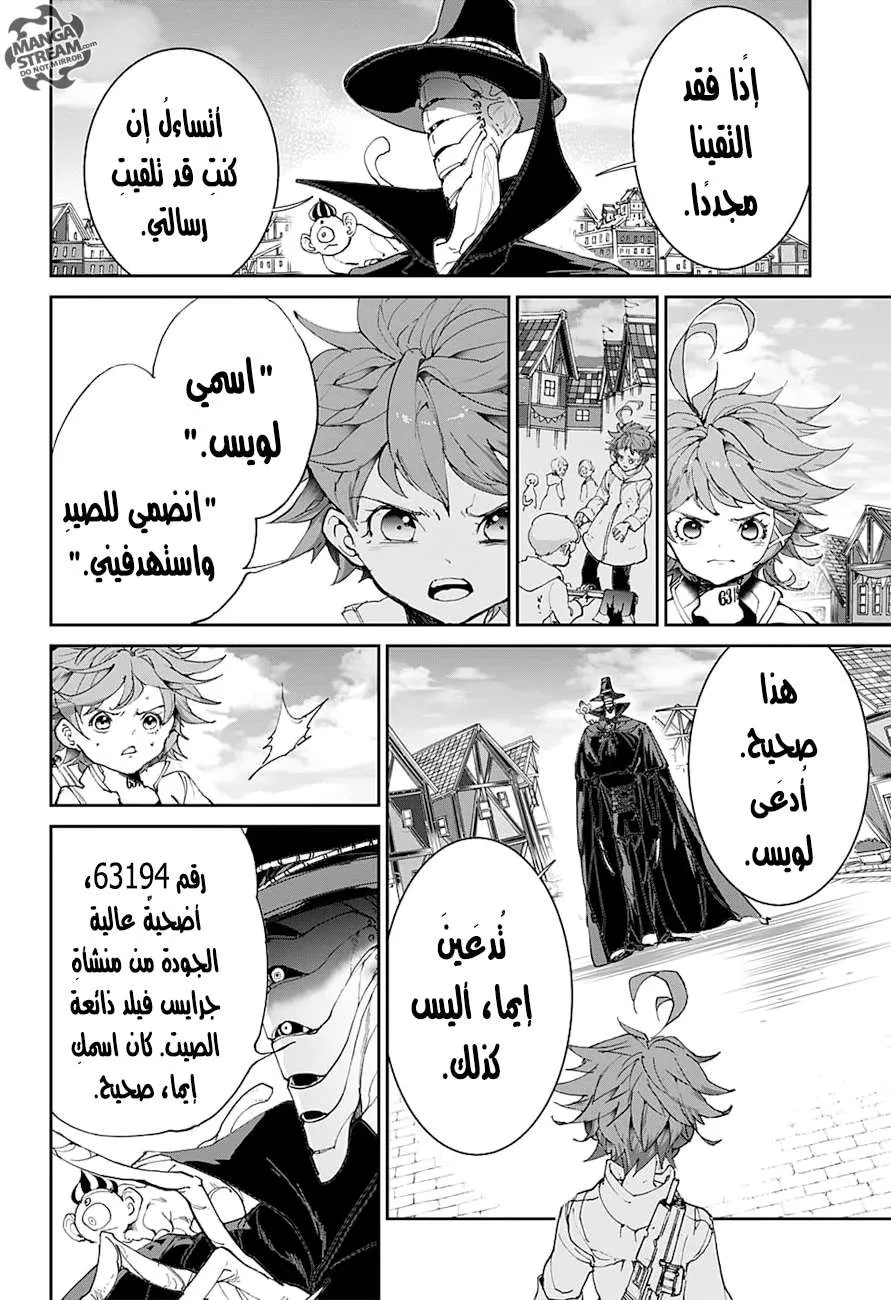 Read Yakusoku no Neverland AR Manga Online