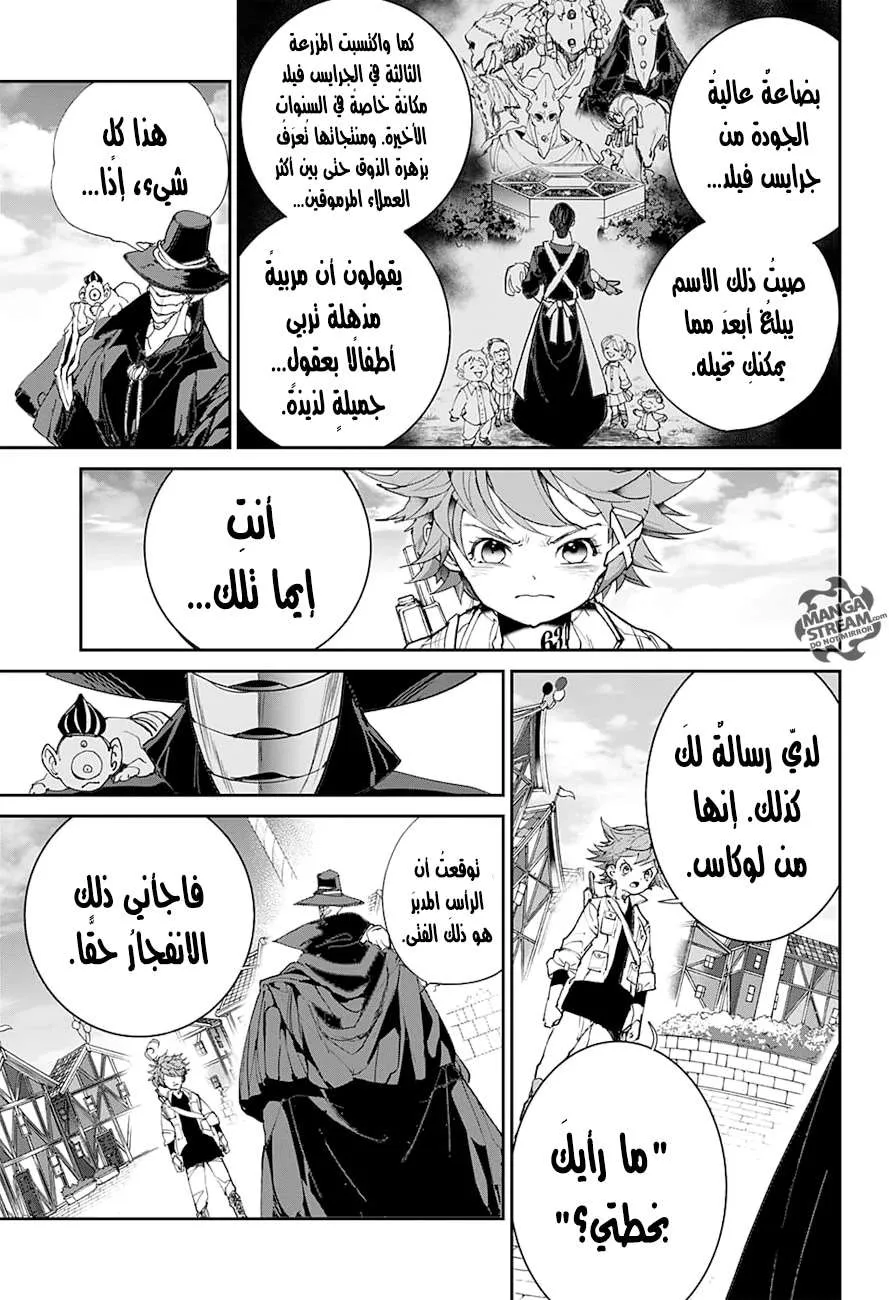 Read Yakusoku no Neverland AR Manga Online