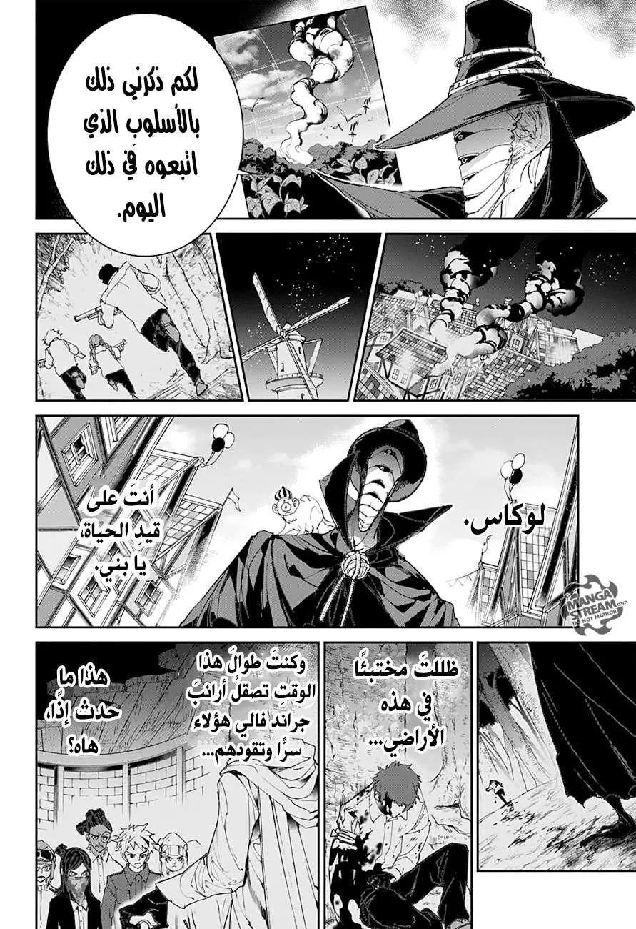 Read Yakusoku no Neverland AR Manga Online