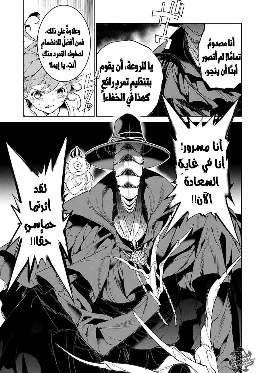 Read Yakusoku no Neverland AR Manga Online