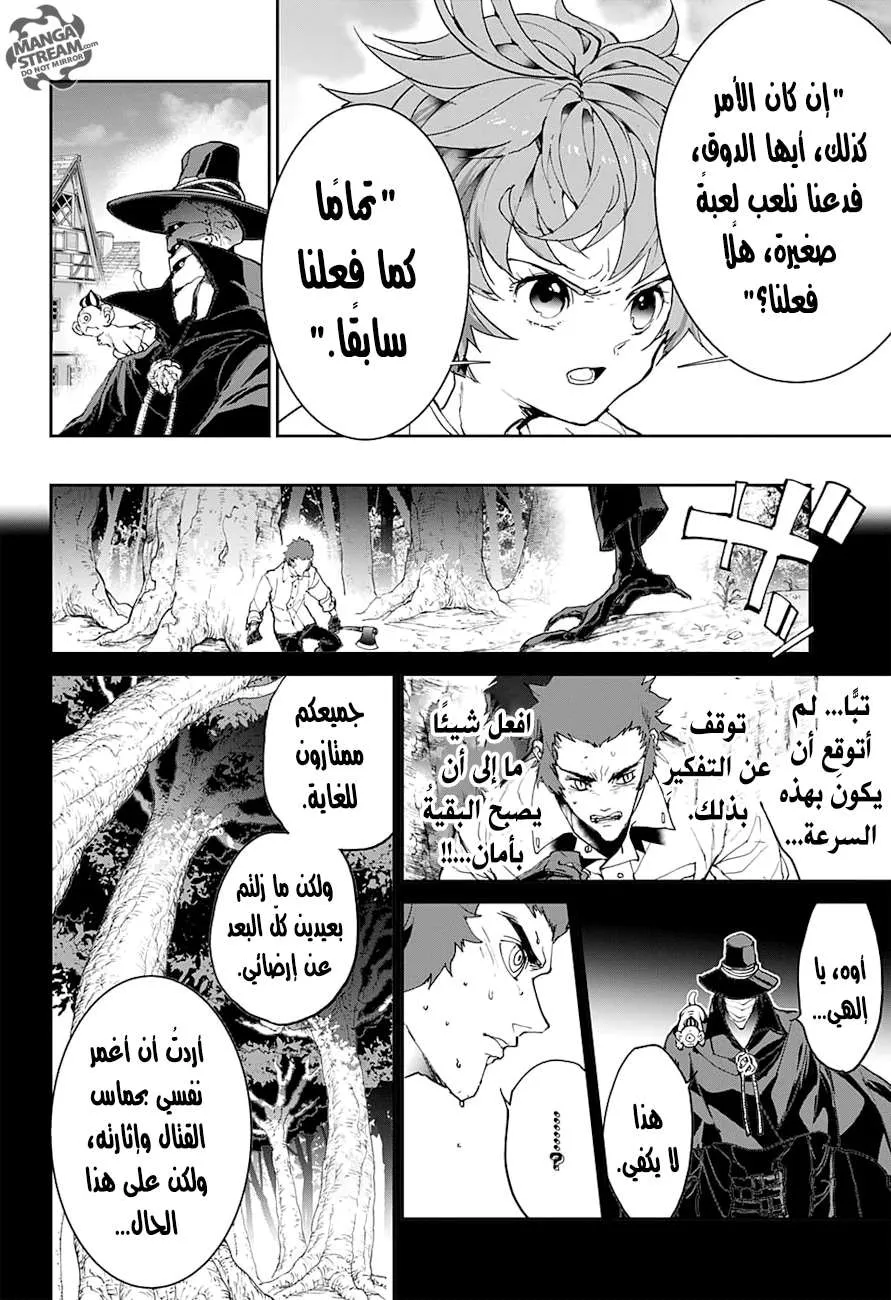 Read Yakusoku no Neverland AR Manga Online