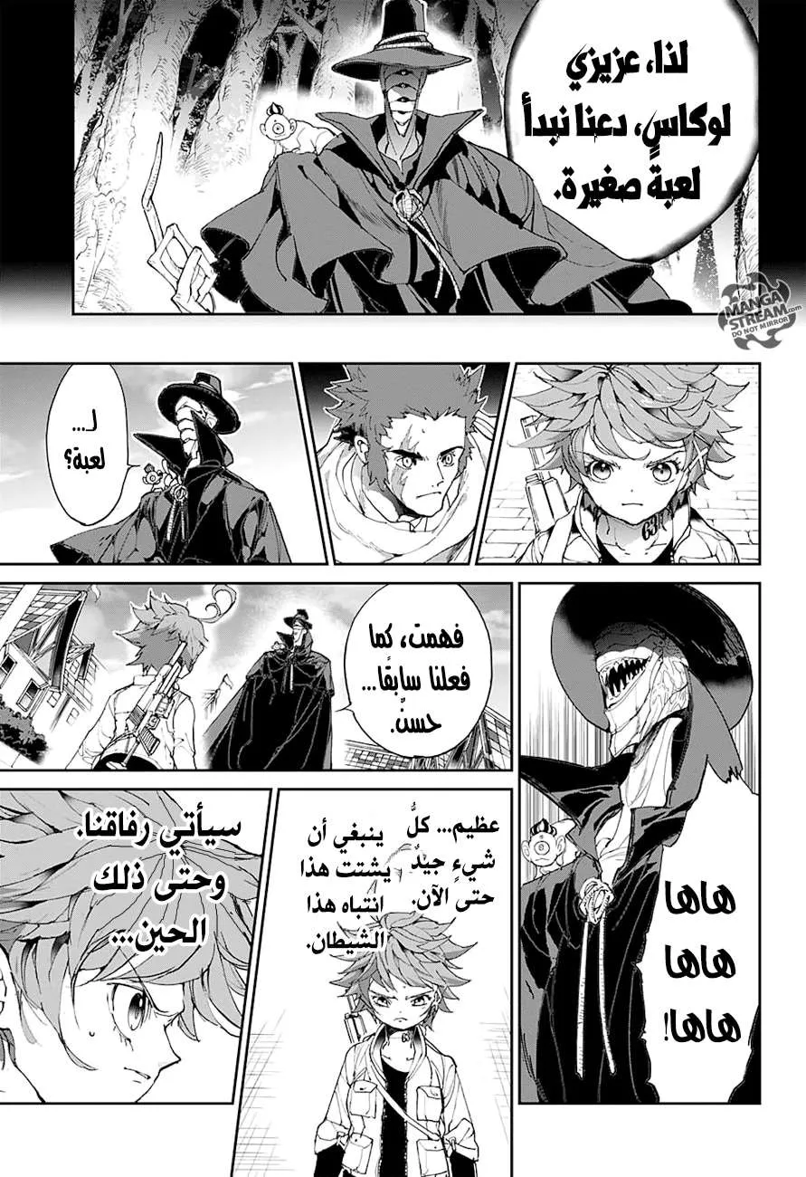 Read Yakusoku no Neverland AR Manga Online