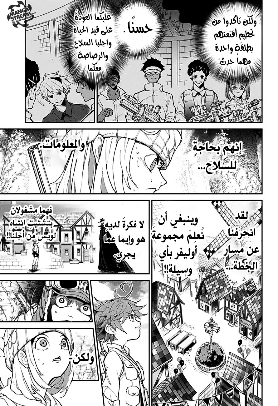 Read Yakusoku no Neverland AR Manga Online