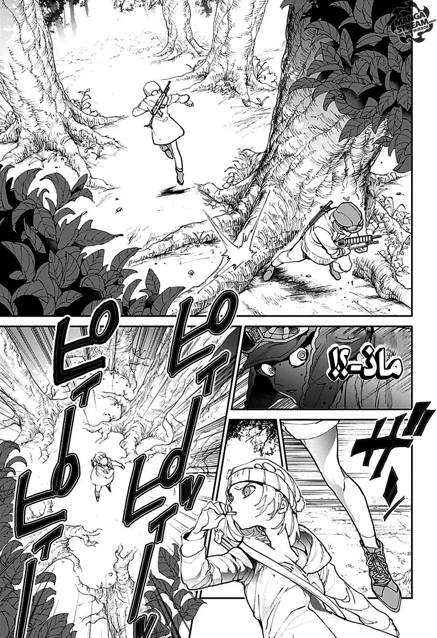 Read Yakusoku no Neverland AR Manga Online