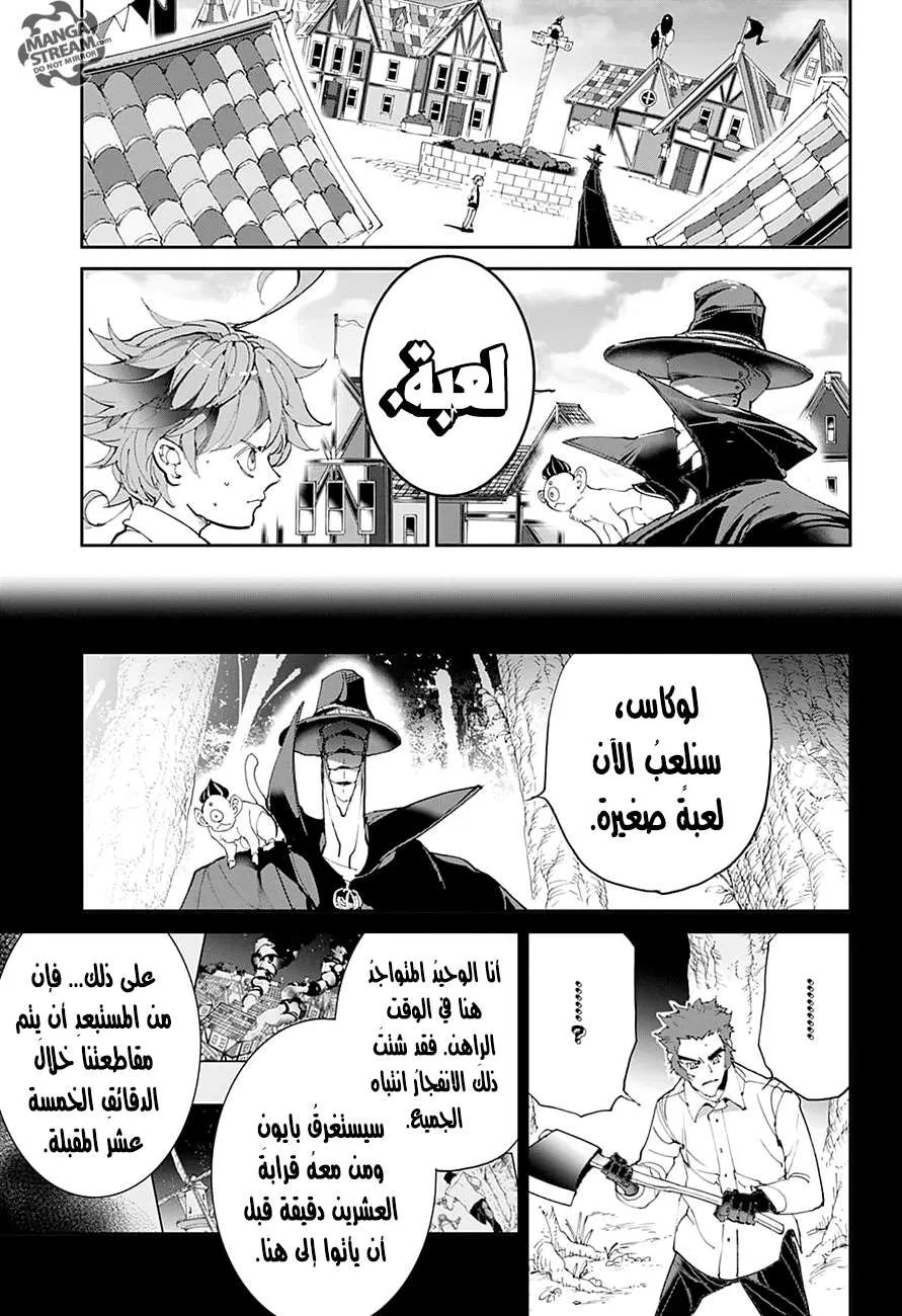 Read Yakusoku no Neverland AR Manga Online
