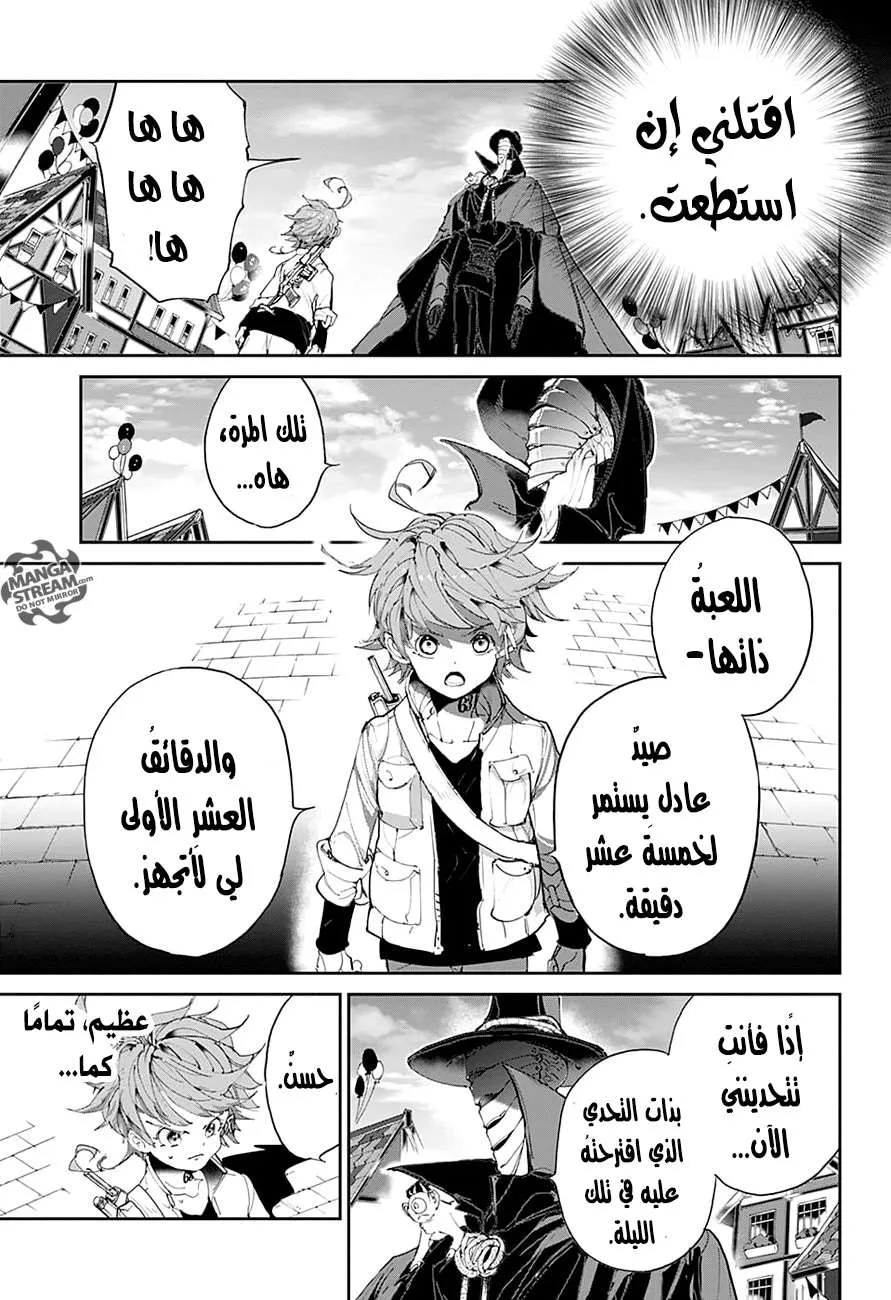 Read Yakusoku no Neverland AR Manga Online