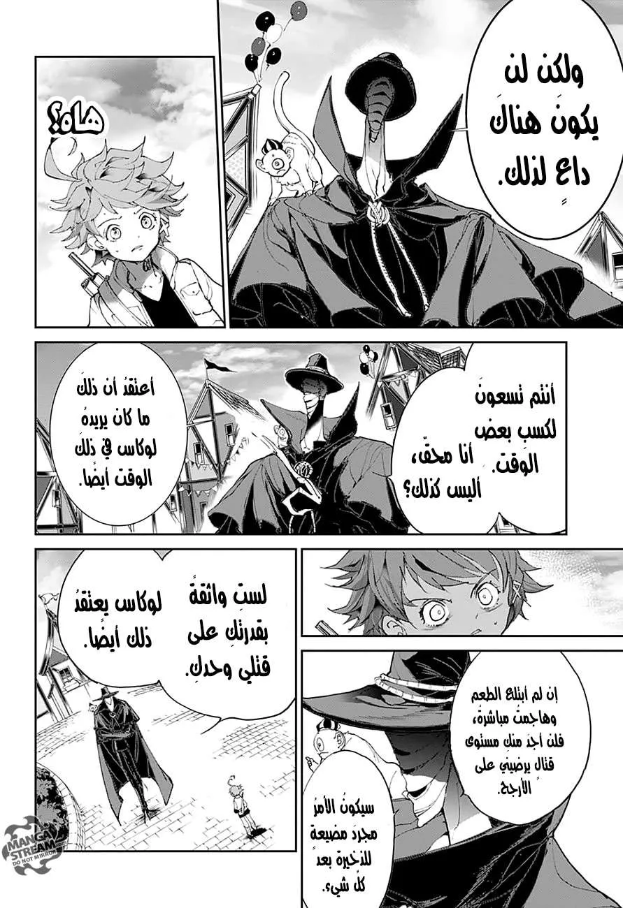 Read Yakusoku no Neverland AR Manga Online