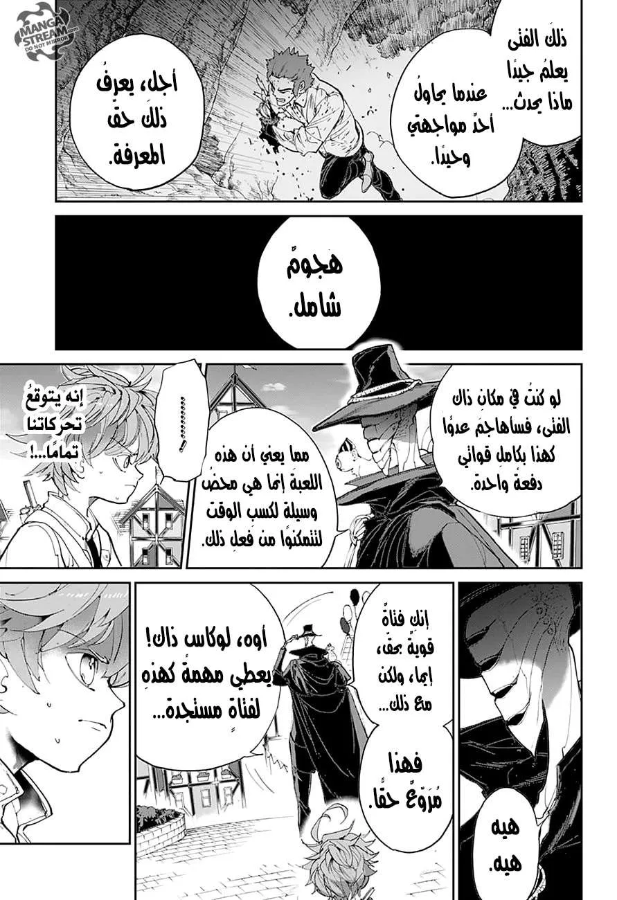 Read Yakusoku no Neverland AR Manga Online