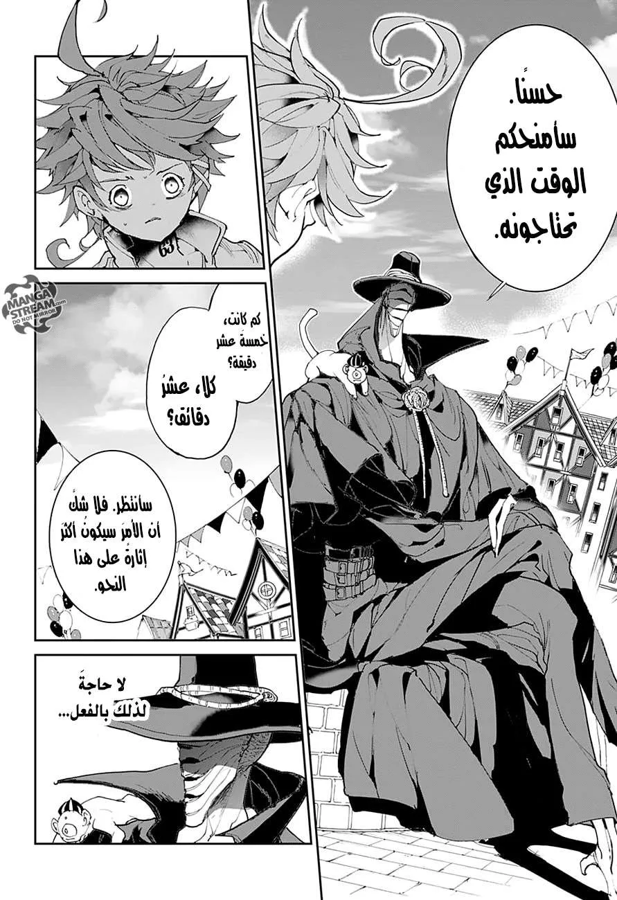 Read Yakusoku no Neverland AR Manga Online