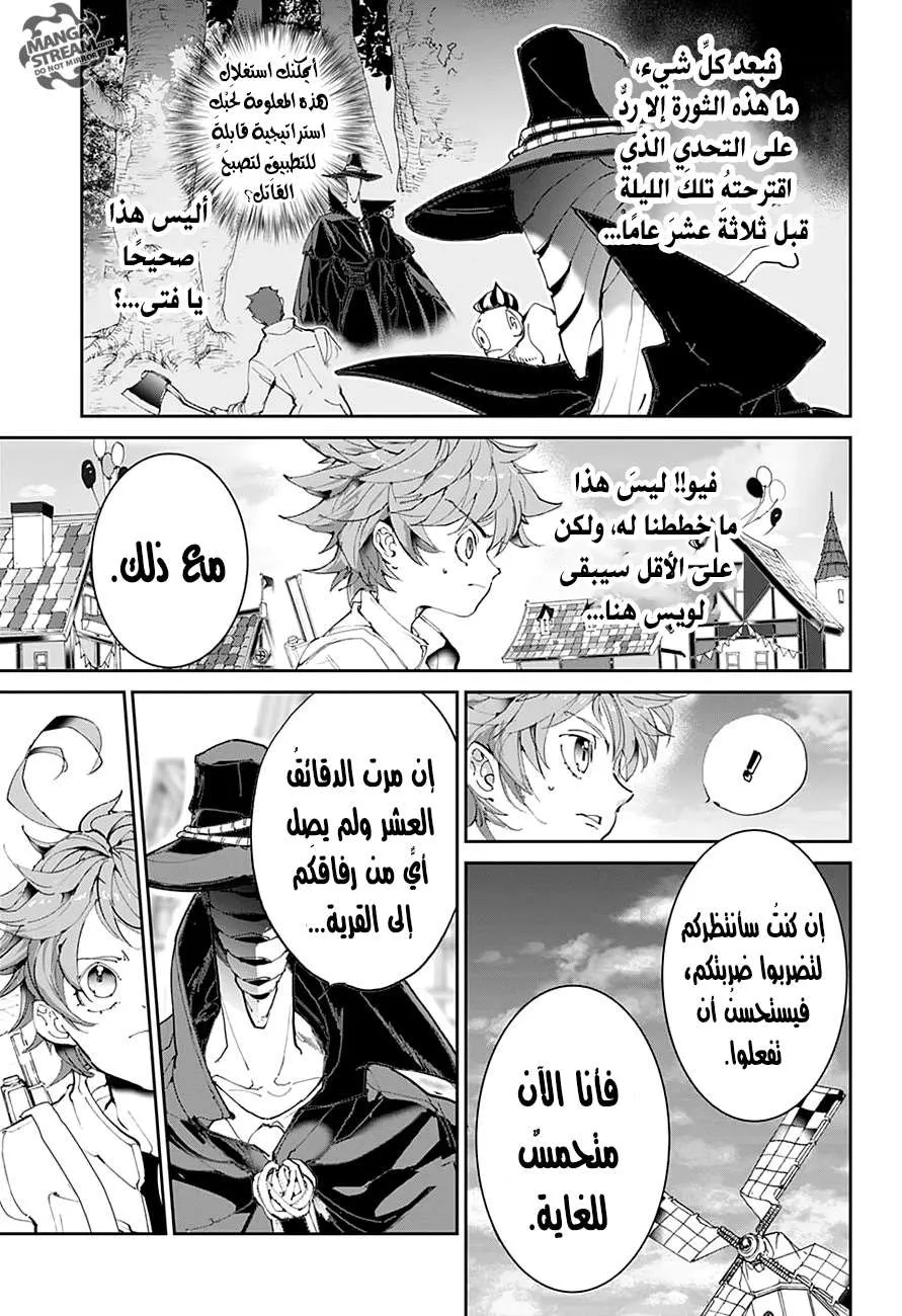 Read Yakusoku no Neverland AR Manga Online