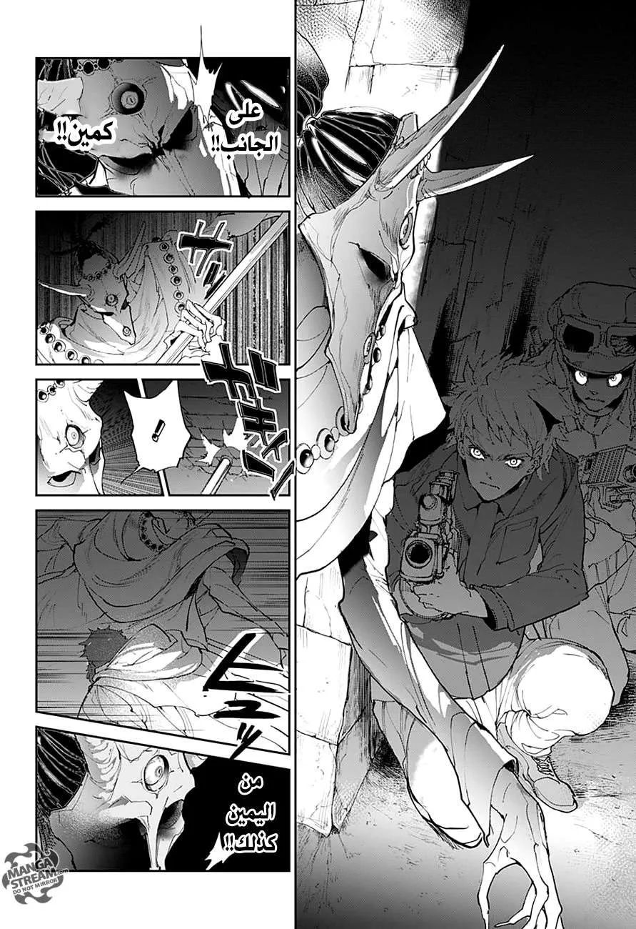 Read Yakusoku no Neverland AR Manga Online