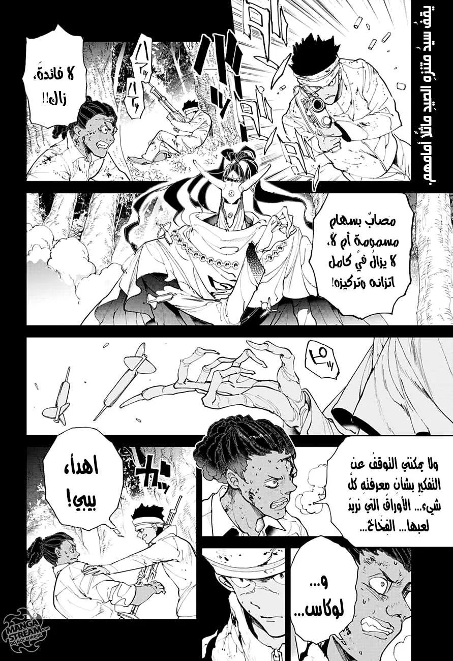 Read Yakusoku no Neverland AR Manga Online