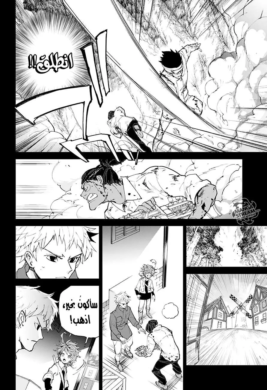 Read Yakusoku no Neverland AR Manga Online