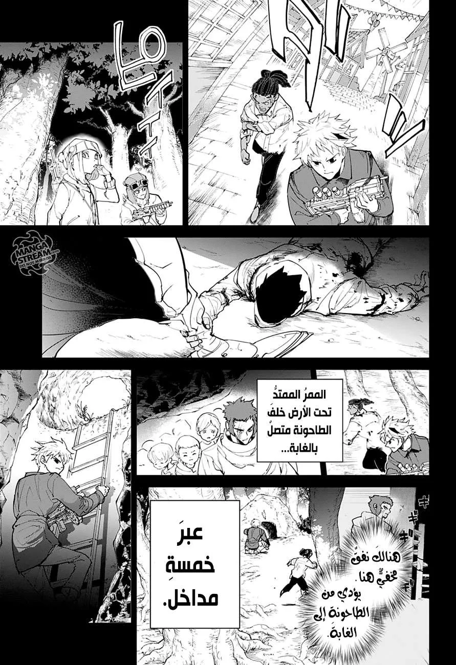 Read Yakusoku no Neverland AR Manga Online