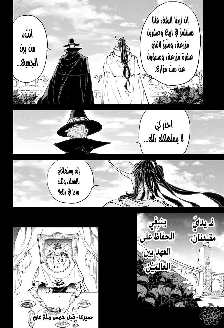 Read Yakusoku no Neverland AR Manga Online
