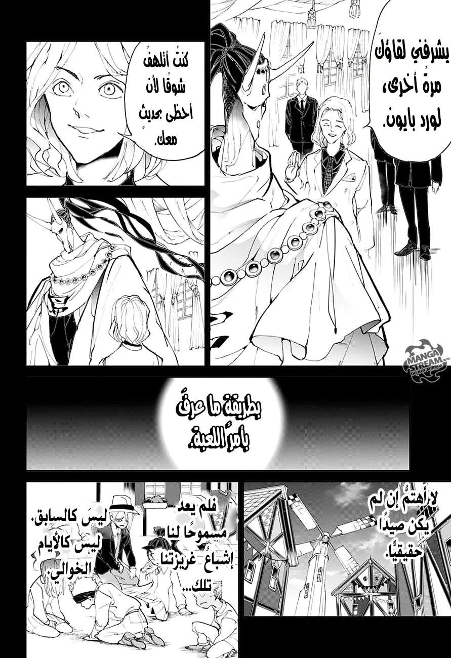 Read Yakusoku no Neverland AR Manga Online