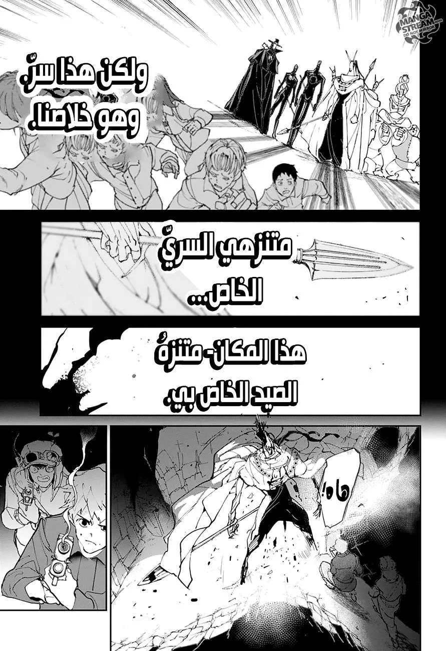 Read Yakusoku no Neverland AR Manga Online