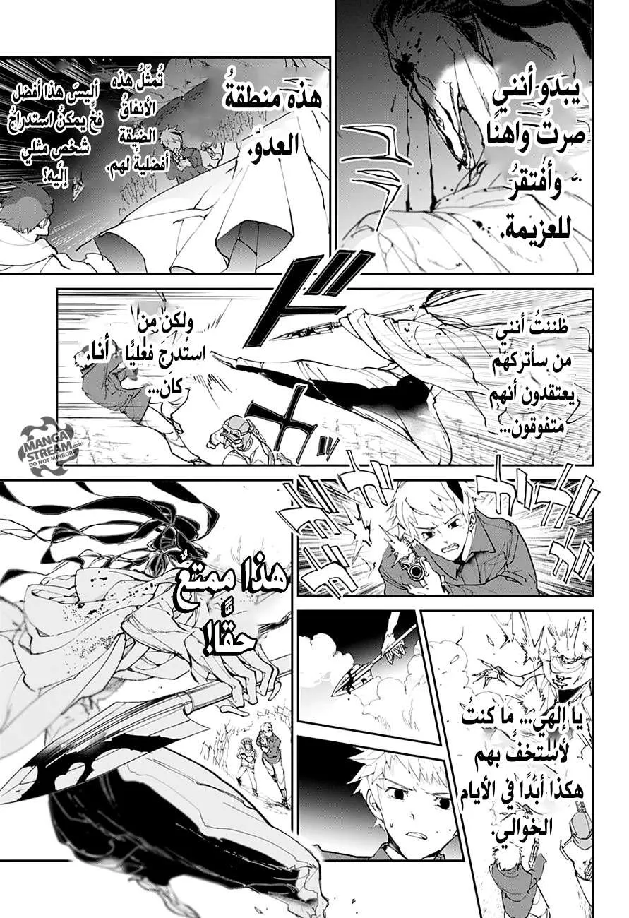 Read Yakusoku no Neverland AR Manga Online