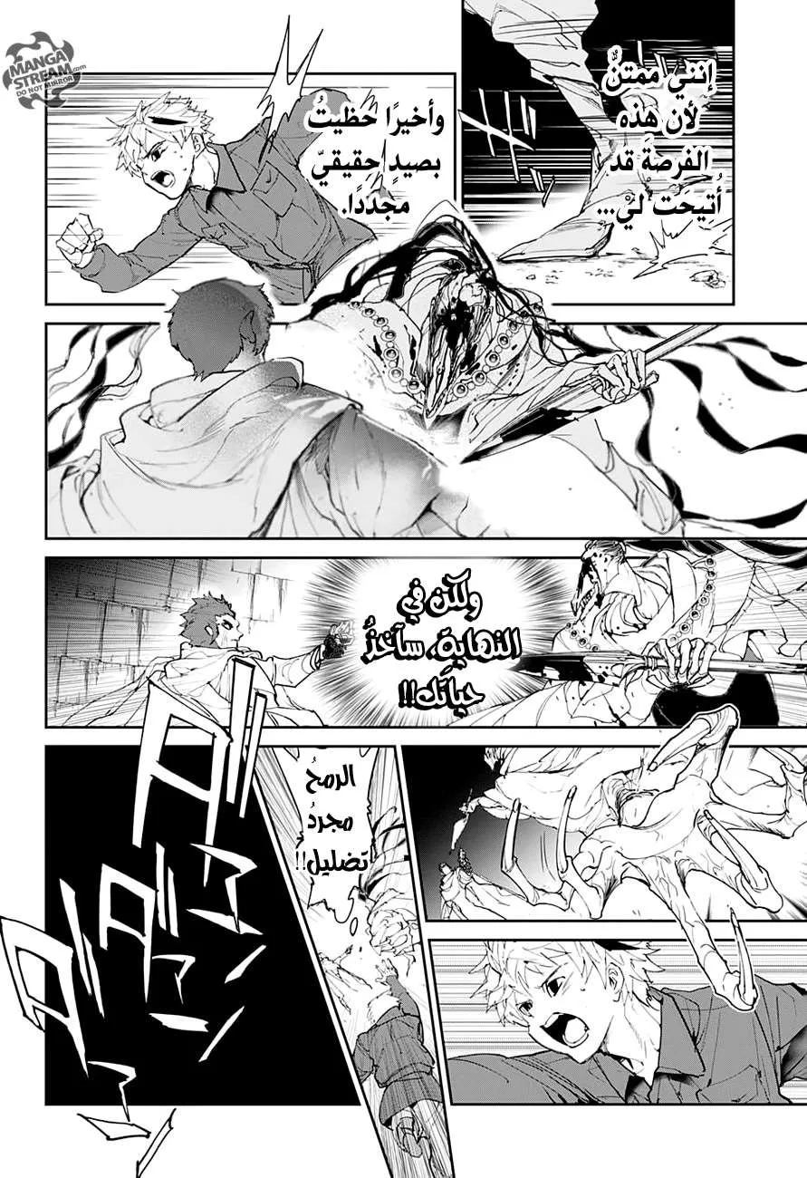 Read Yakusoku no Neverland AR Manga Online
