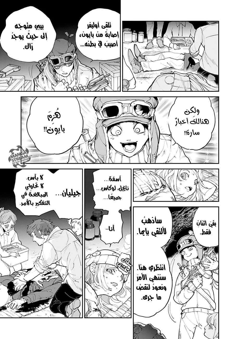 Read Yakusoku no Neverland AR Manga Online