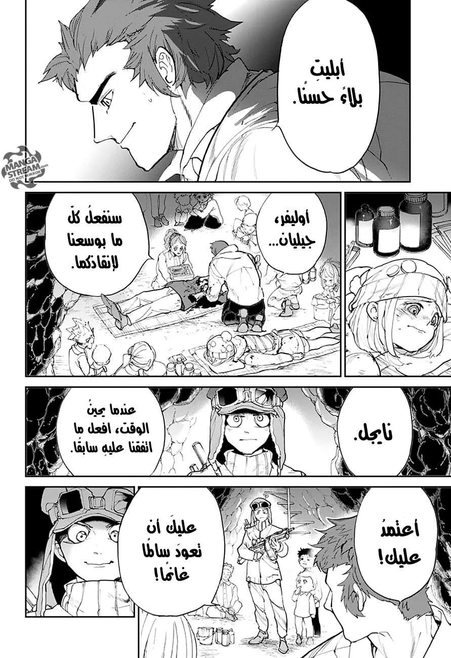 Read Yakusoku no Neverland AR Manga Online