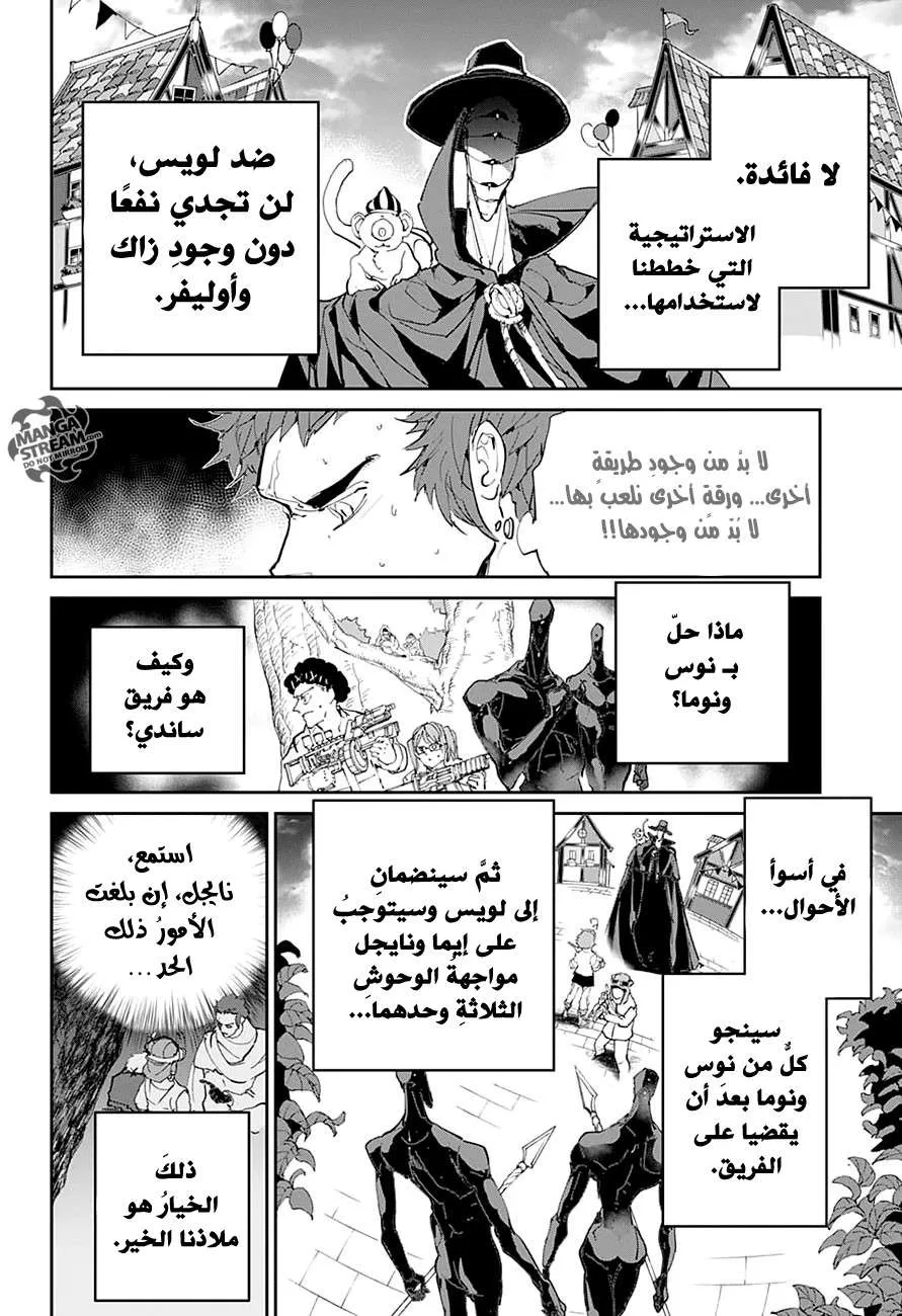 Read Yakusoku no Neverland AR Manga Online