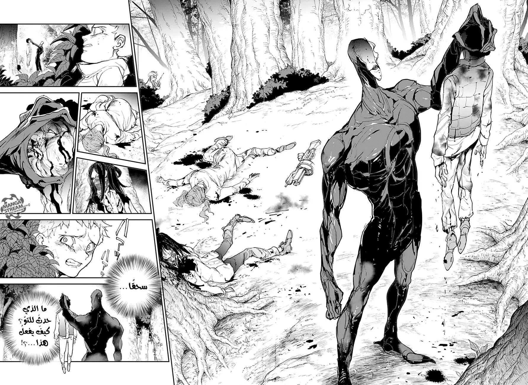 Read Yakusoku no Neverland AR Manga Online