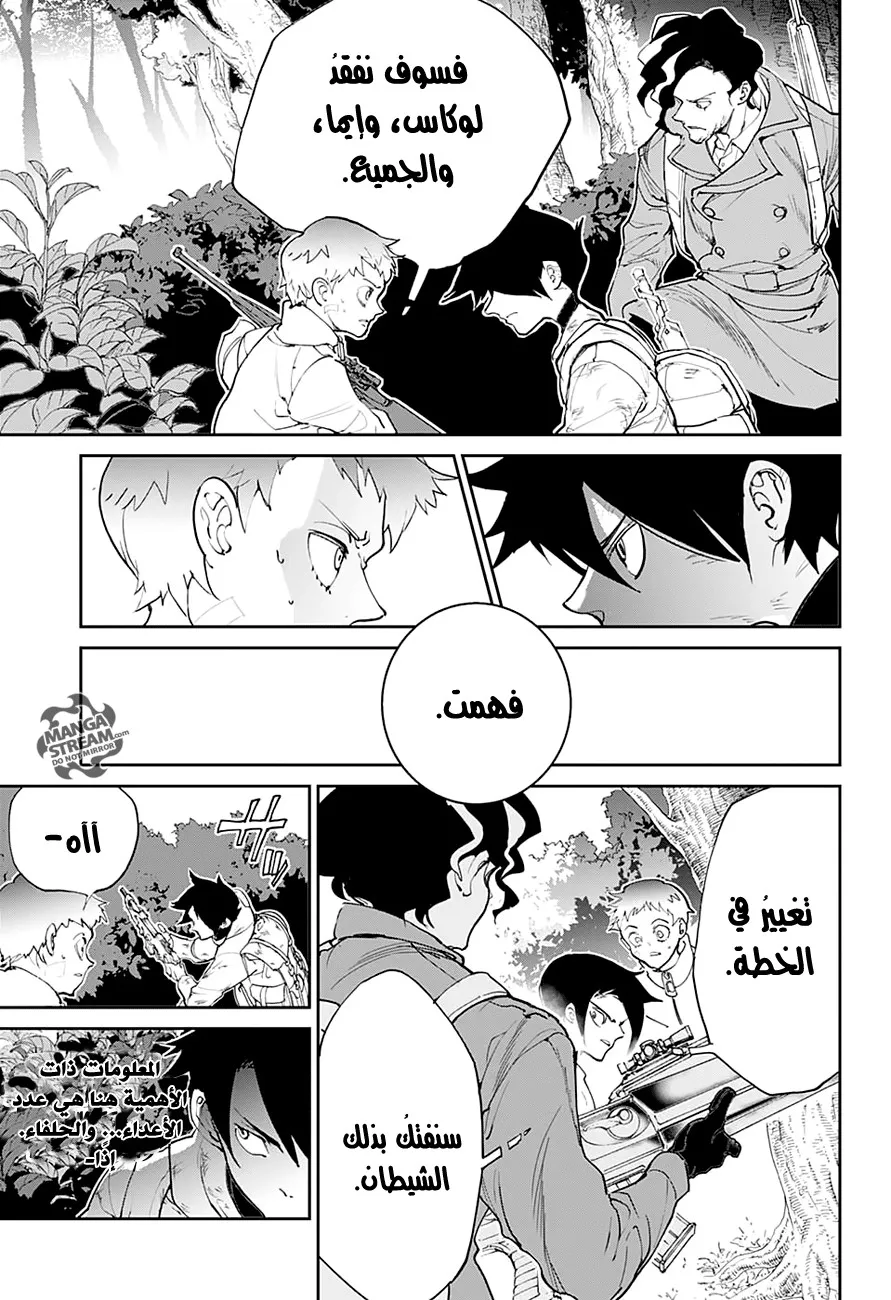 Read Yakusoku no Neverland AR Manga Online