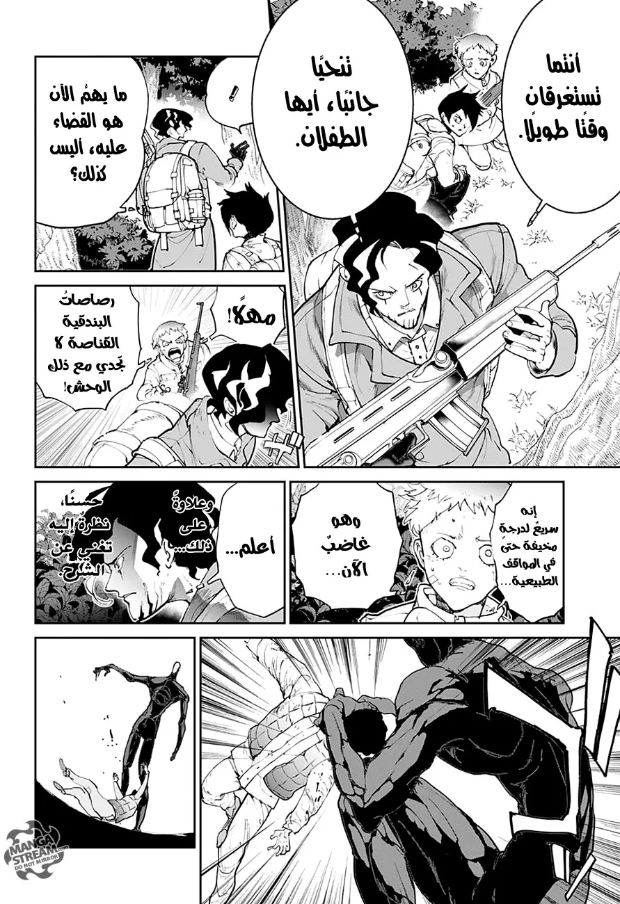 Read Yakusoku no Neverland AR Manga Online
