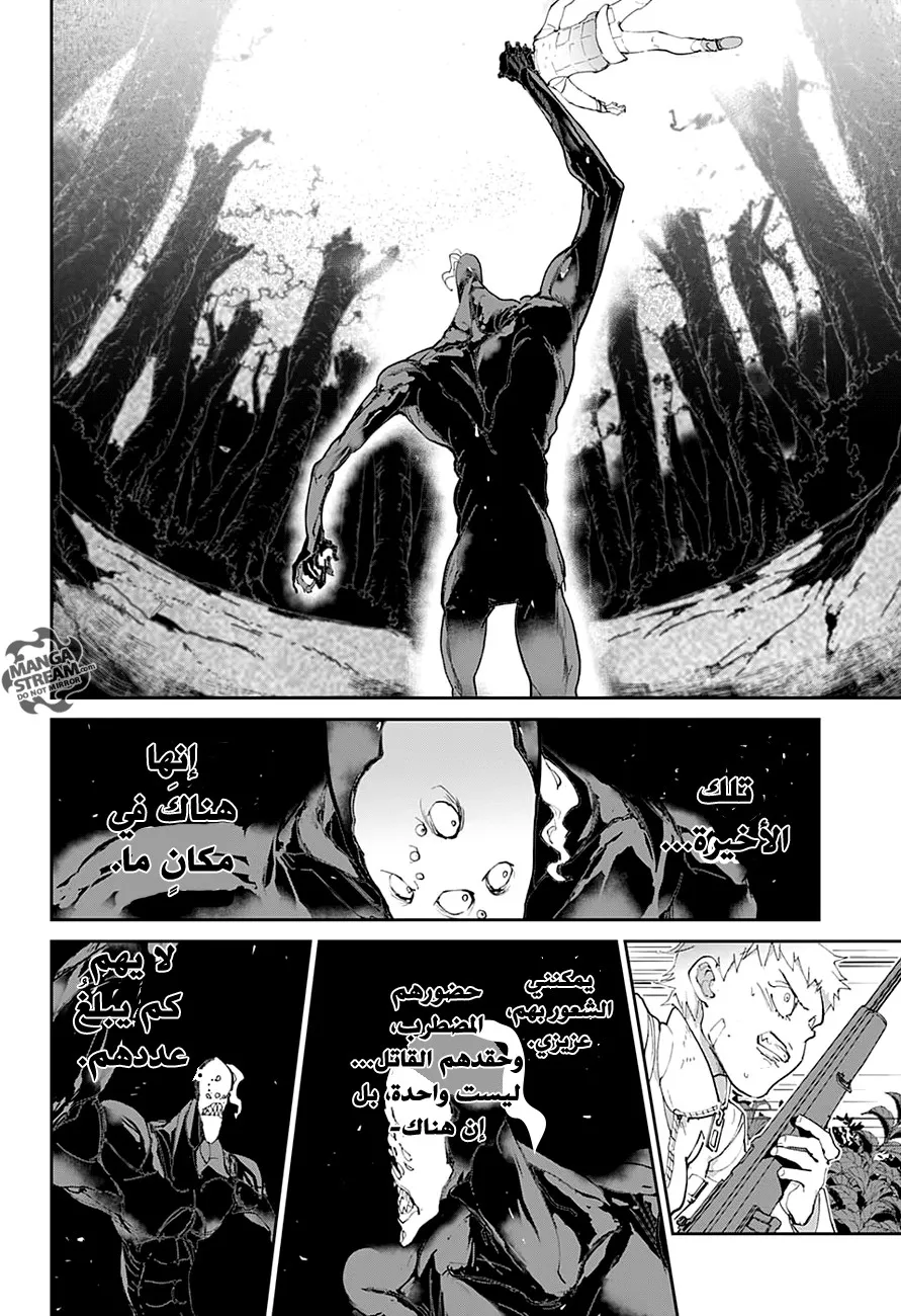 Read Yakusoku no Neverland AR Manga Online
