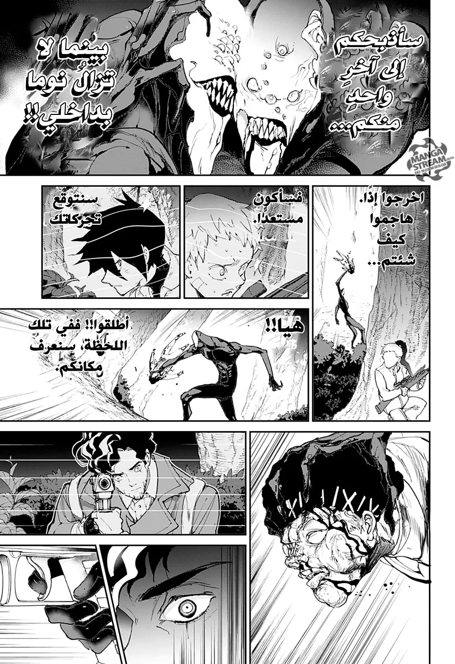 Read Yakusoku no Neverland AR Manga Online