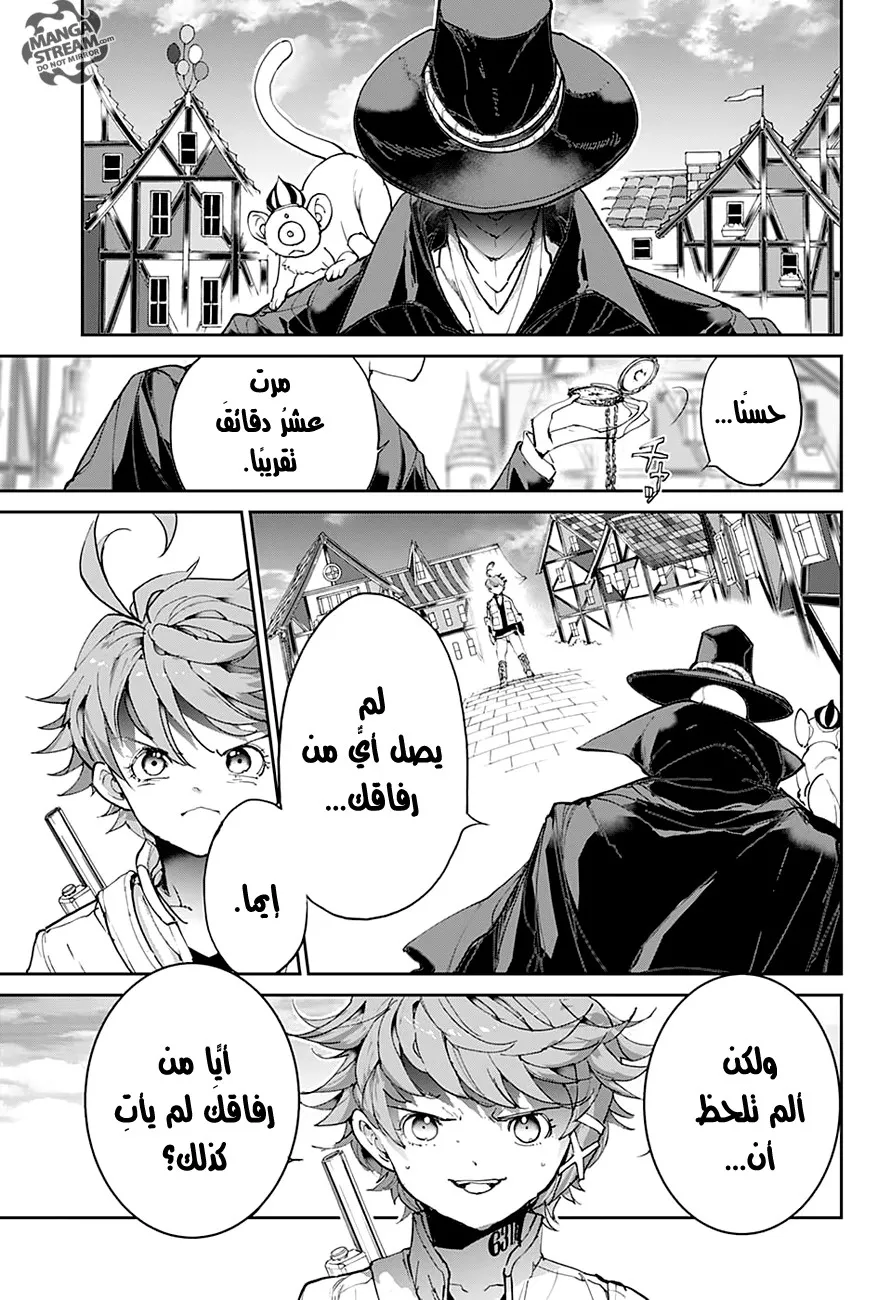 Read Yakusoku no Neverland AR Manga Online