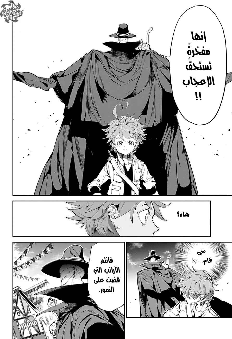 Read Yakusoku no Neverland AR Manga Online