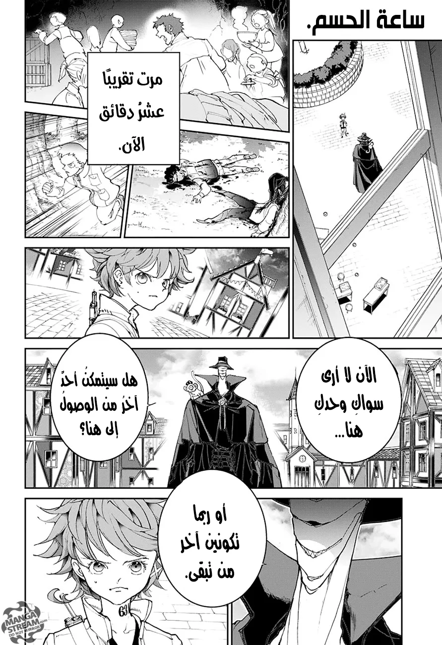 Read Yakusoku no Neverland AR Manga Online