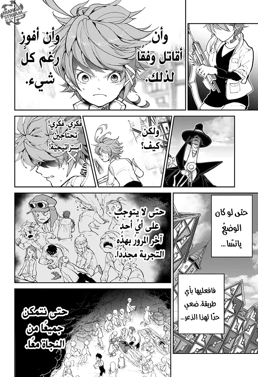 Read Yakusoku no Neverland AR Manga Online