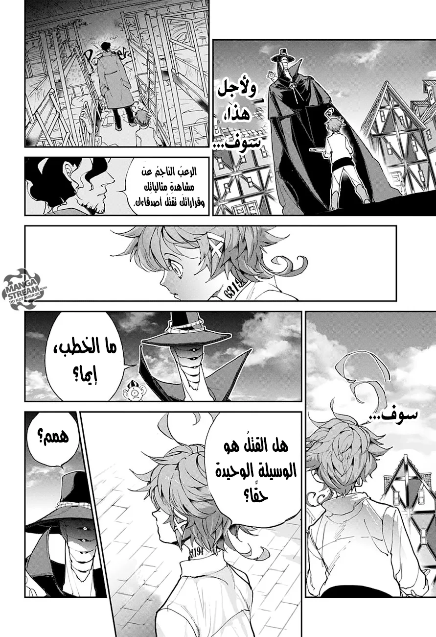 Read Yakusoku no Neverland AR Manga Online