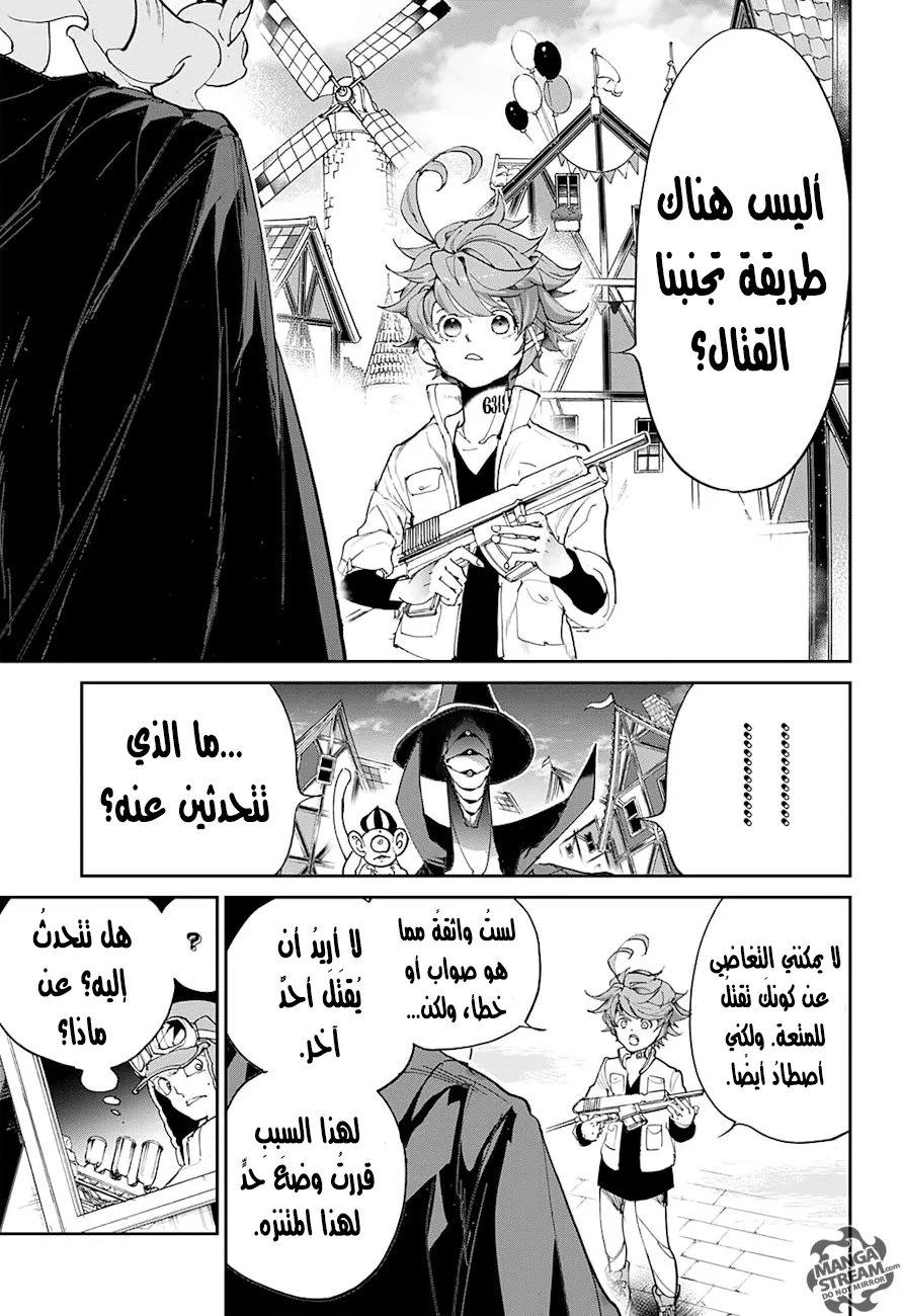 Read Yakusoku no Neverland AR Manga Online