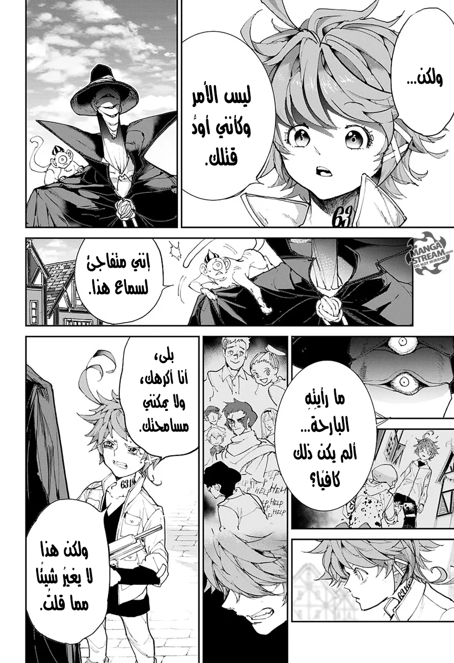 Read Yakusoku no Neverland AR Manga Online